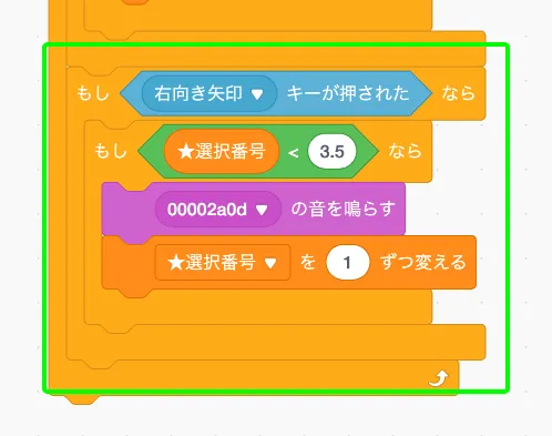 step-148