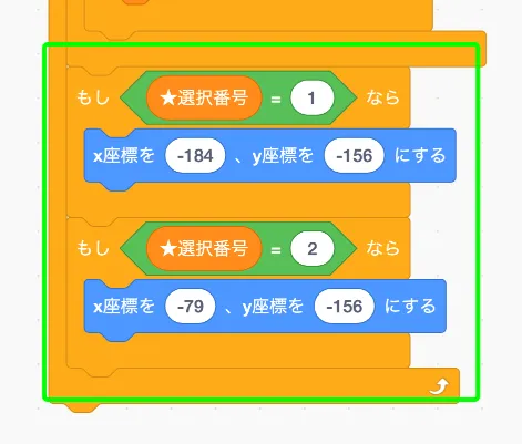 step-149