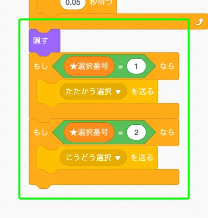 step-151