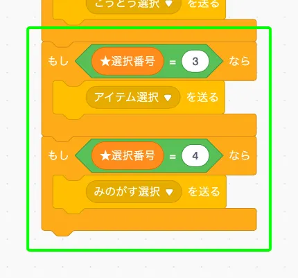 step-152