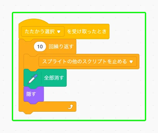 step-154
