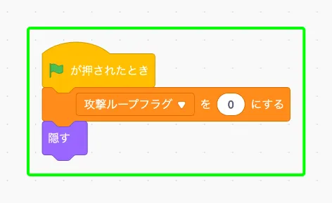 step-155