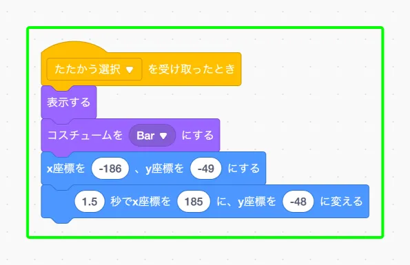 step-156