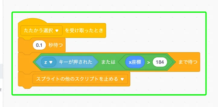 step-157