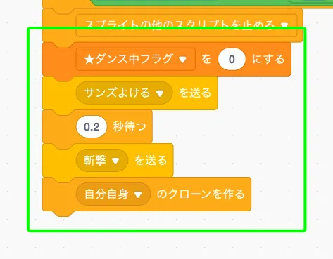 step-158