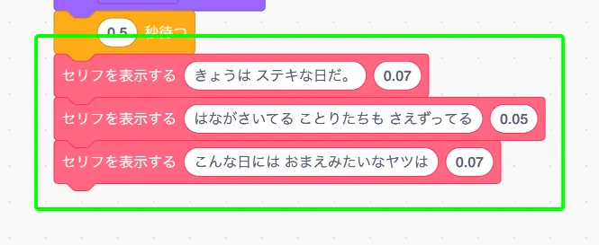 step-16