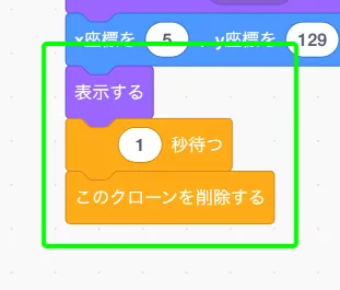 step-163
