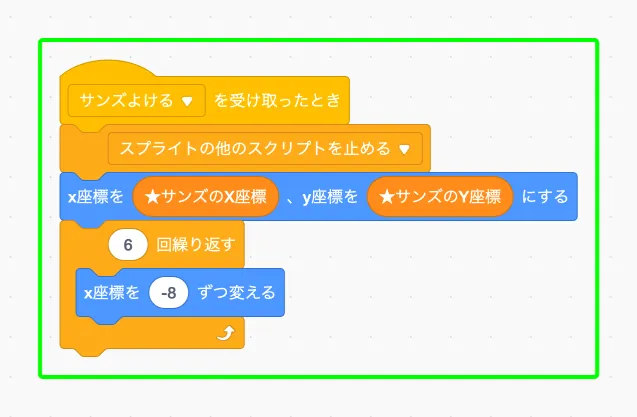 step-165