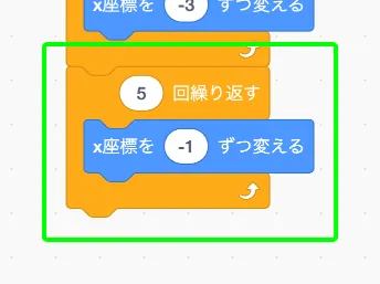 step-167