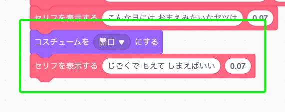 step-17