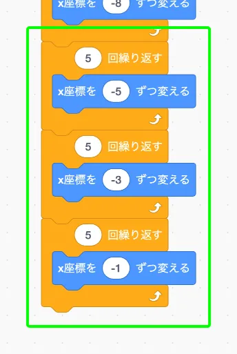 step-171