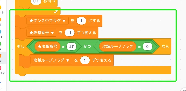 step-173