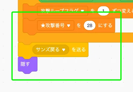 step-174