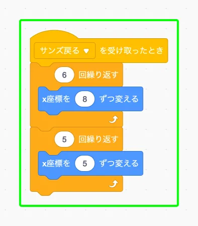 step-175