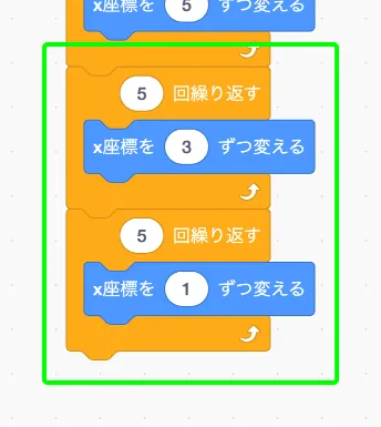 step-176