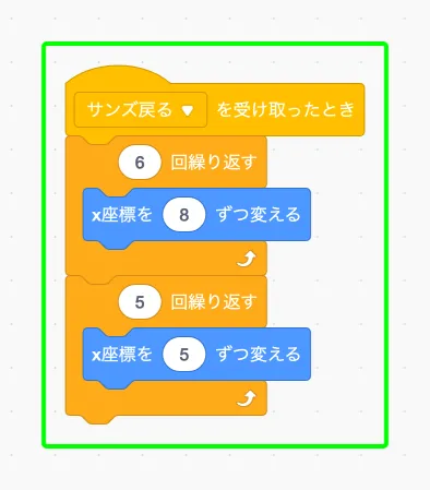 step-177