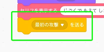 step-18