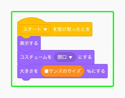 step-2