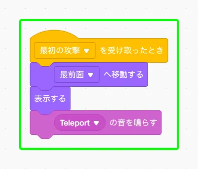 step-20