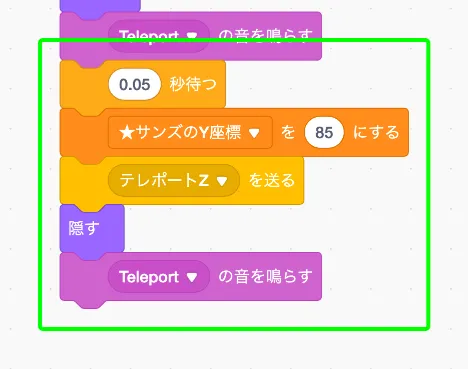 step-21