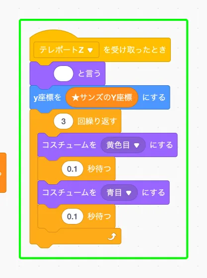 step-22