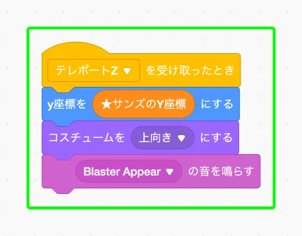 step-23