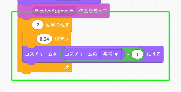 step-24