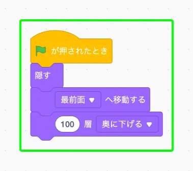 step-26