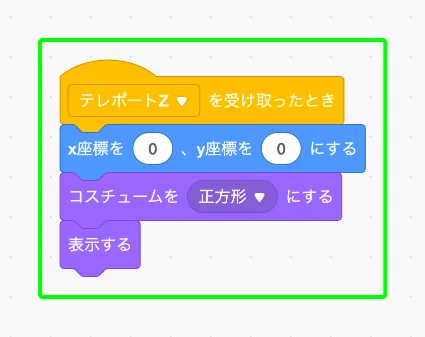 step-27