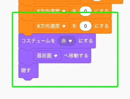 step-29