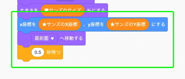 step-3