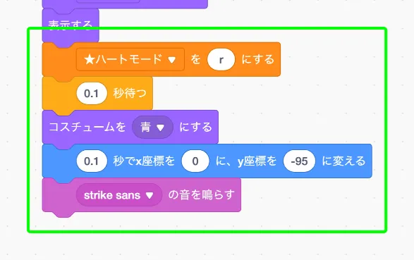 step-31