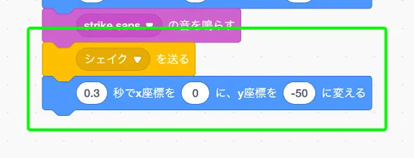 step-32
