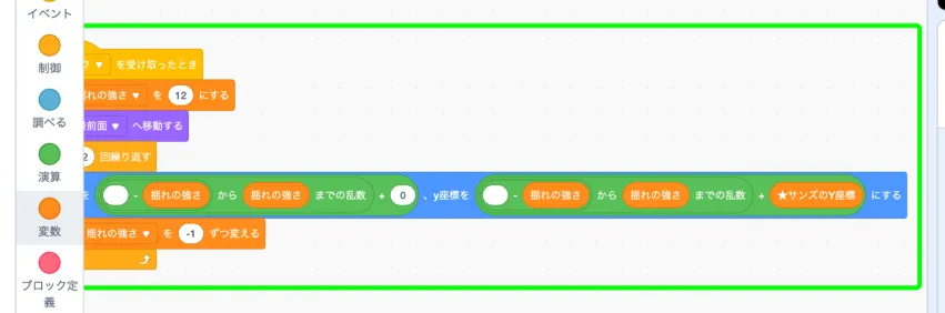 step-33