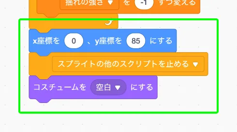 step-34