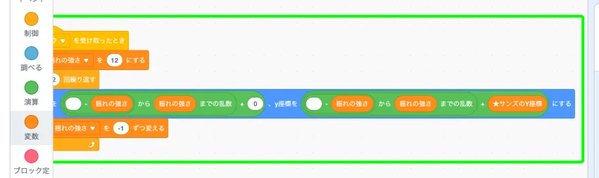 step-35
