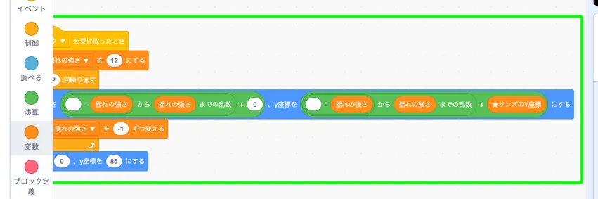 step-37
