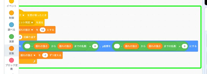 step-38