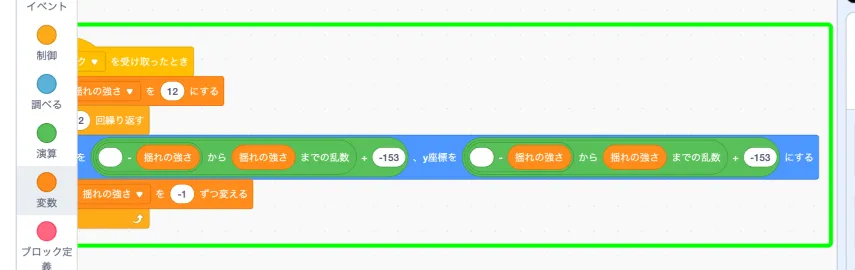 step-39