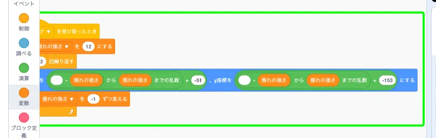 step-41