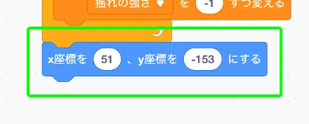 step-44