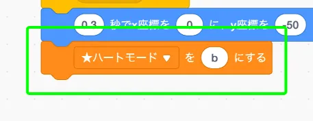 step-47