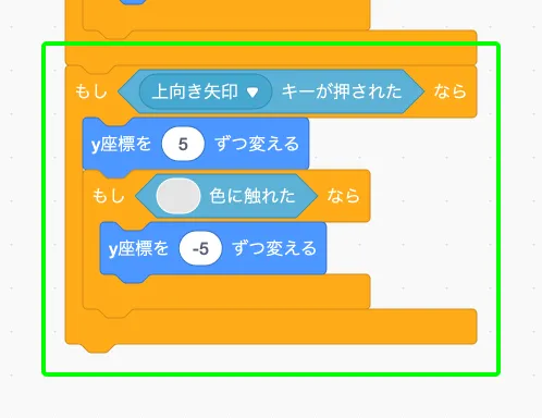 step-51