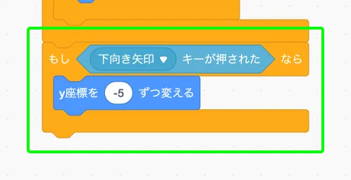 step-52