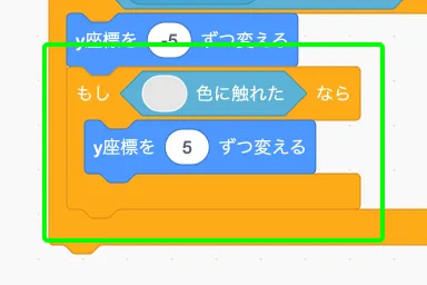 step-53
