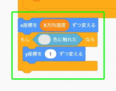 step-55