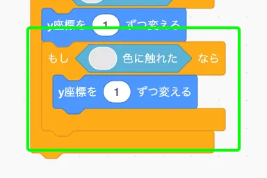 step-56