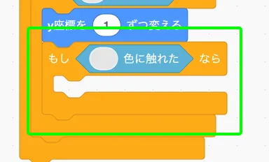 step-57