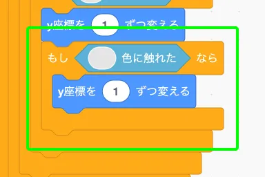 step-59