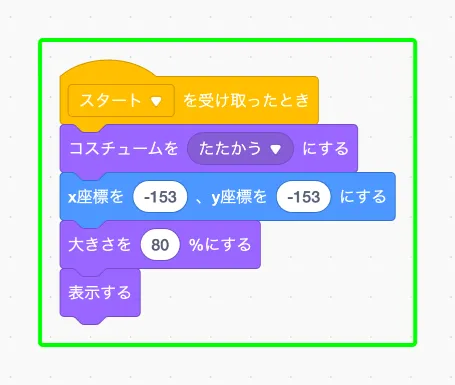 step-6